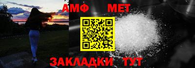 метадон Балашиха