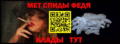 кристаллы Балаково