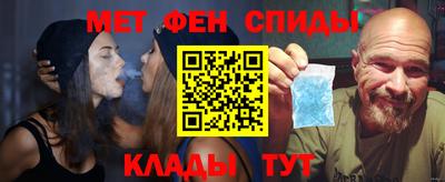 винт Балаково