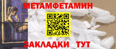 метадон Балашиха