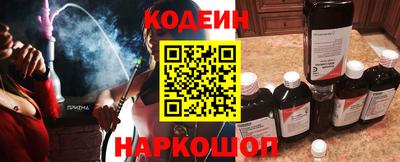 синтетический гашиш Балахна