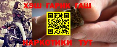 винт Балаково