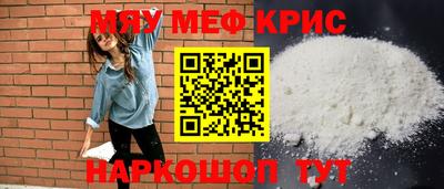 гашишное масло Балашиха