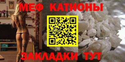 кристаллы Балаково