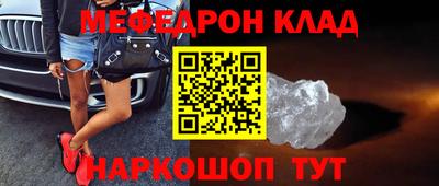 кристаллы Балаково