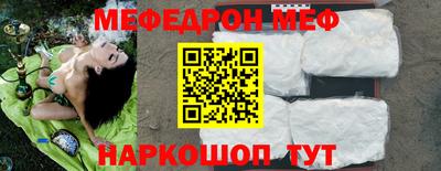 винт Балаково