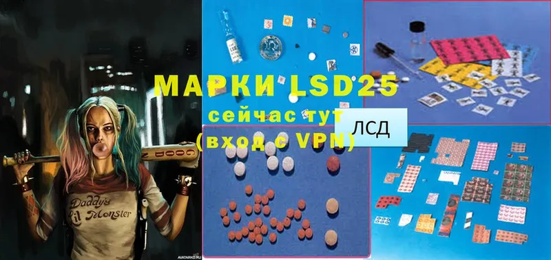 что такое наркотик  даркнет клад  LSD-25 экстази ecstasy  Большой Камень 