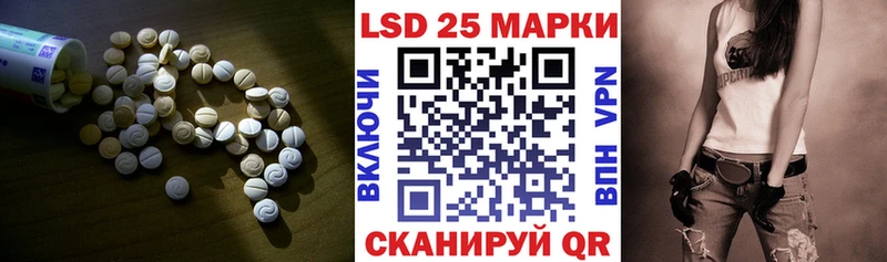 LSD-25 экстази ecstasy  Большой Камень 