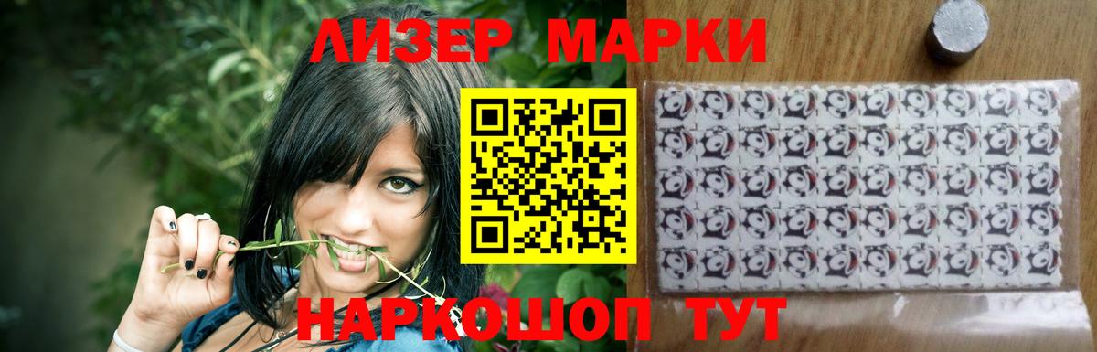 Лсд 25 экстази ecstasy  МЕГА маркетплейс  LSD-25 экстази ecstasy  Большой Камень 