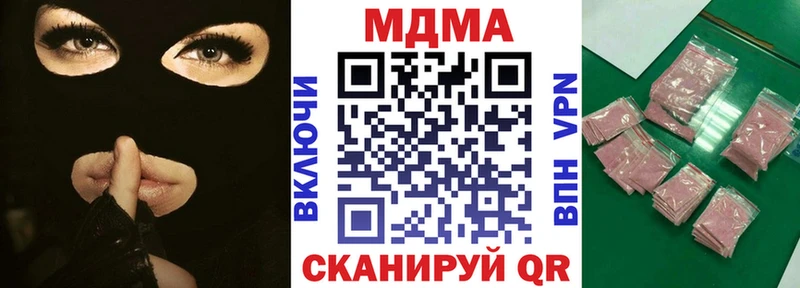 МДМА молли  OMG как зайти  Большой Камень 