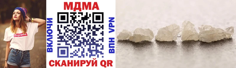 МДМА crystal Большой Камень