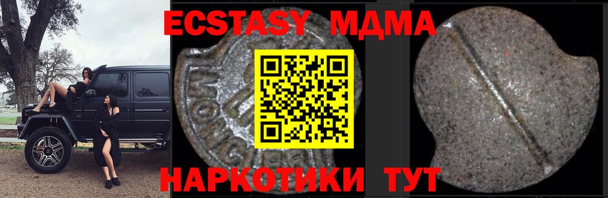 ГАШИШ  ЭКСТАЗИ  Большой Камень  Мефедрон кристаллы  Гашиш  Каннабис  Cocaine  Вход с VPN 