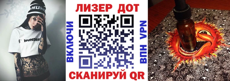 Наркотические марки 1,8мг  Большой Камень 