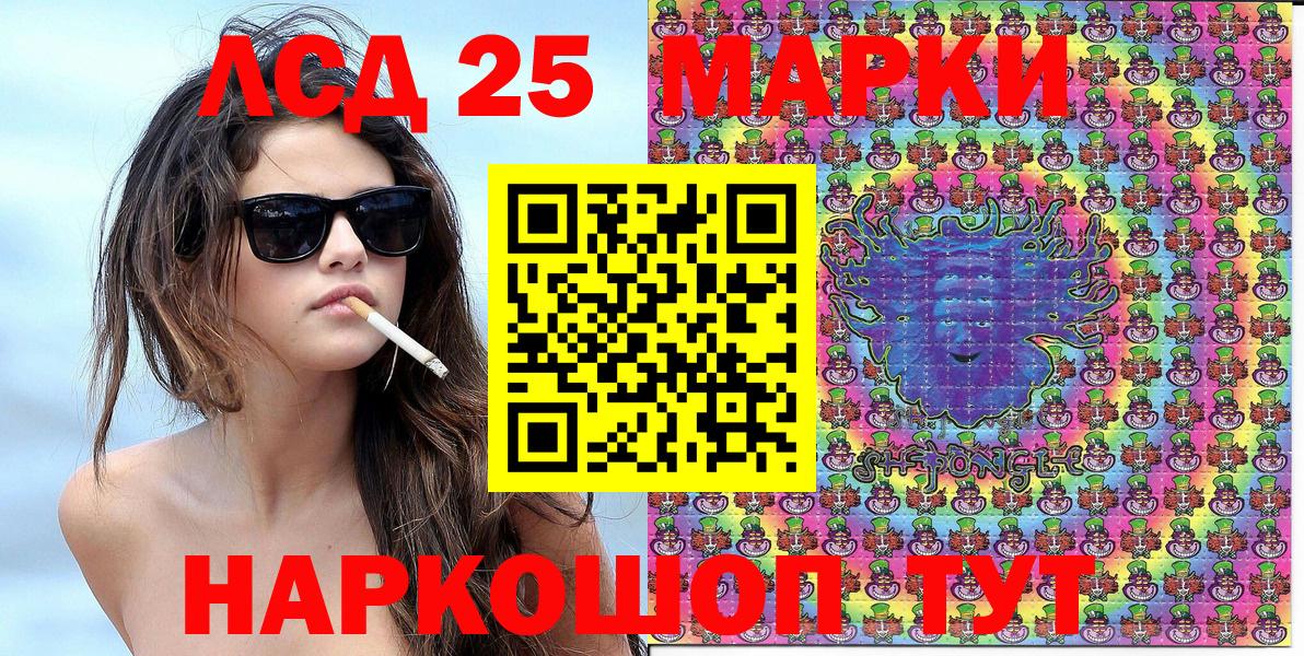 Марки N-bome 1,5мг  Вход с VPN  Большой Камень 