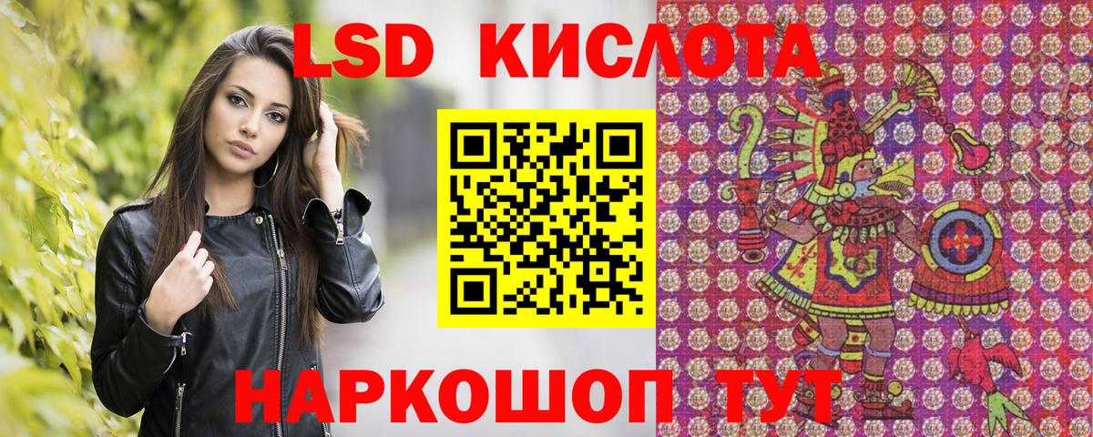 Гашиш  Лсд 25  Канабис  А ПВП  Большой Камень  Мяу-Мяу  COCAIN  Вход с VPN 