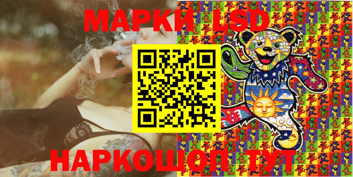 Марки N-bome 1,8мг Большой Камень