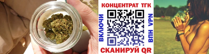 ТГК гашишное масло  МЕГА как зайти  Большой Камень 