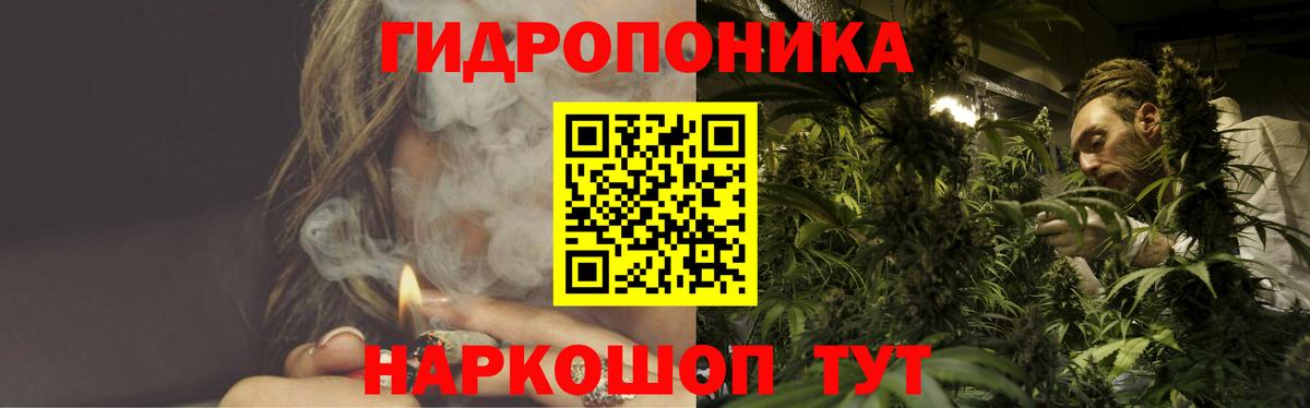 Шишки марихуана LSD WEED Большой Камень